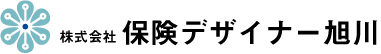 株式会社保険デザイナー旭川